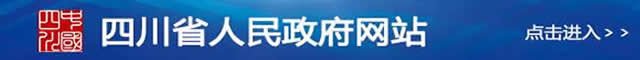 安博体育（中国）官方网站