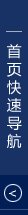 安博体育（中国）官方网站-让娱乐更加